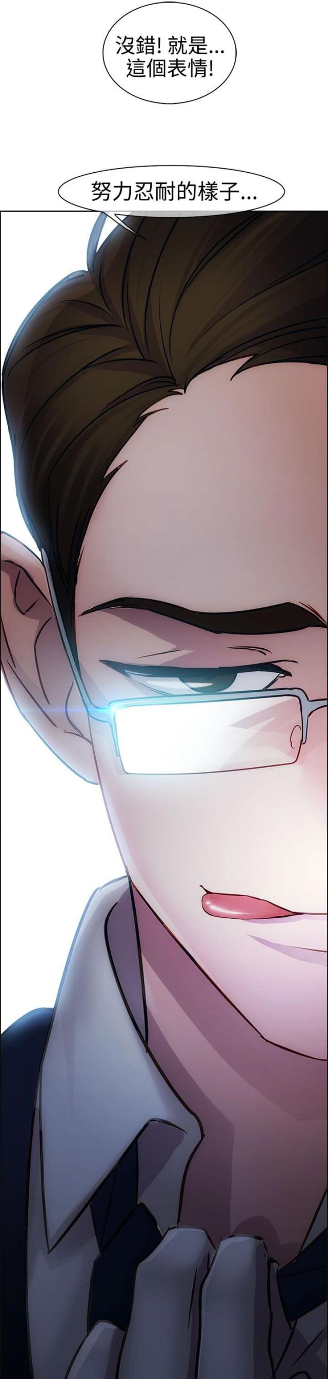 第11话9