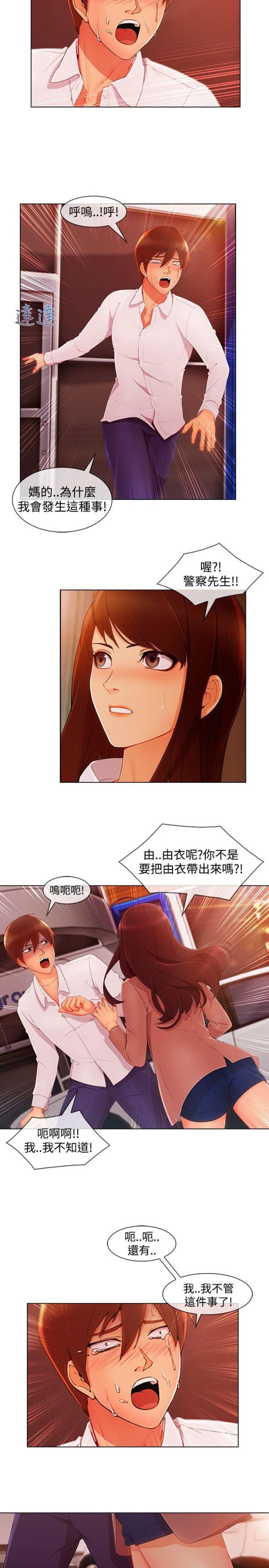 第54话1