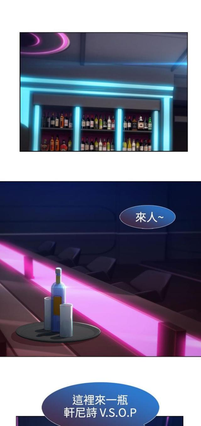 第32话6