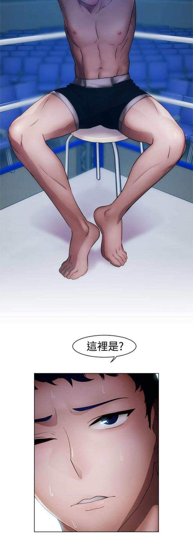 第12话8