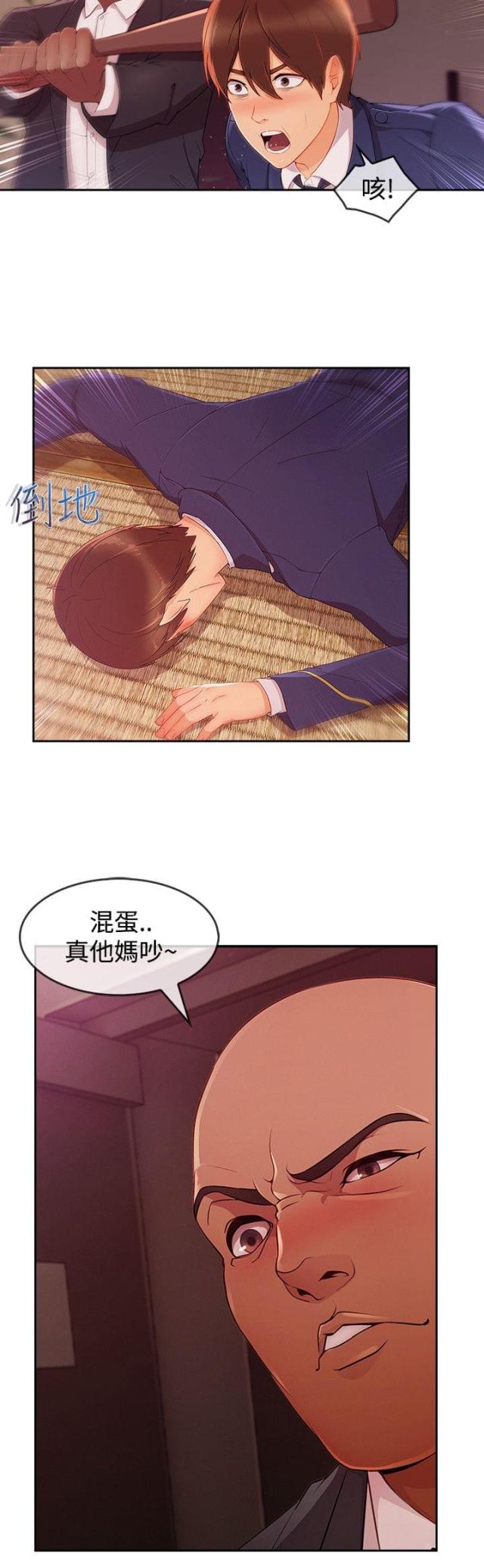 第53话10