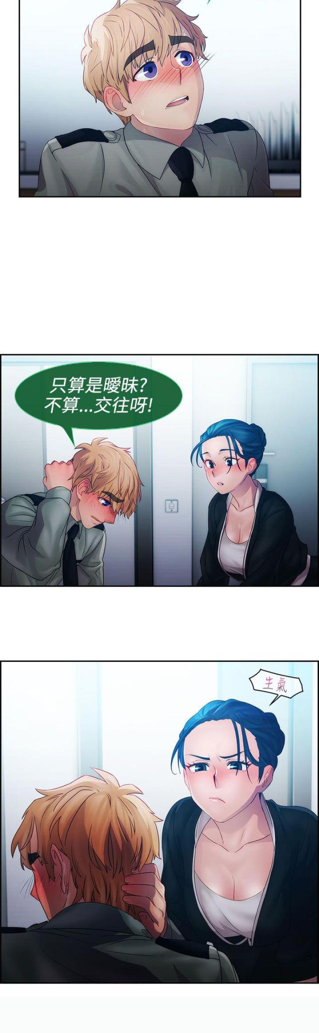 第9话14