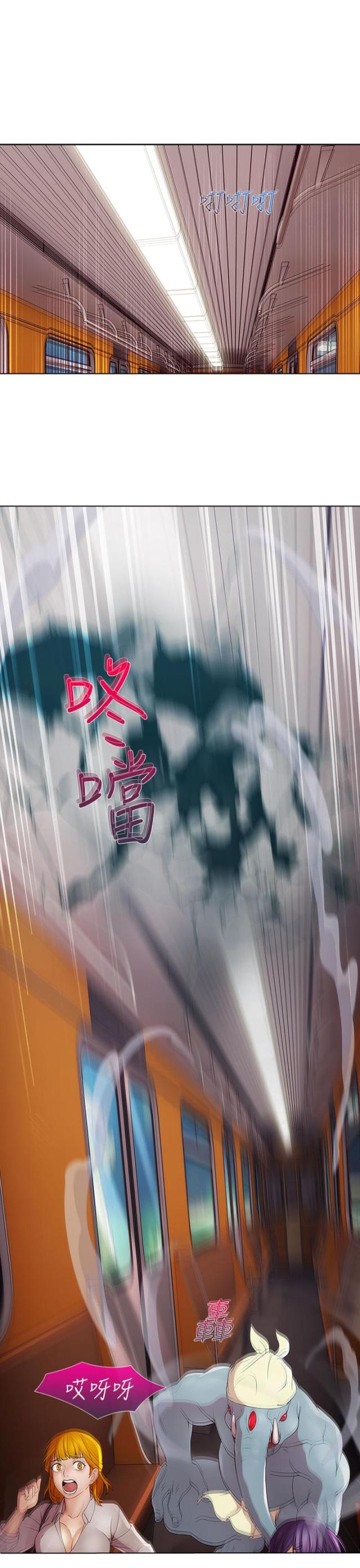 第27话17