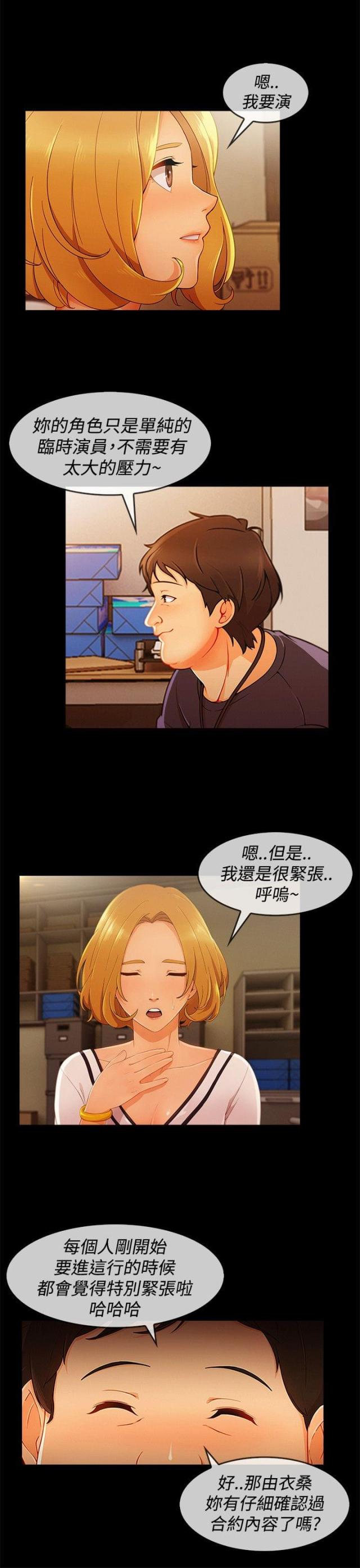 第50话6