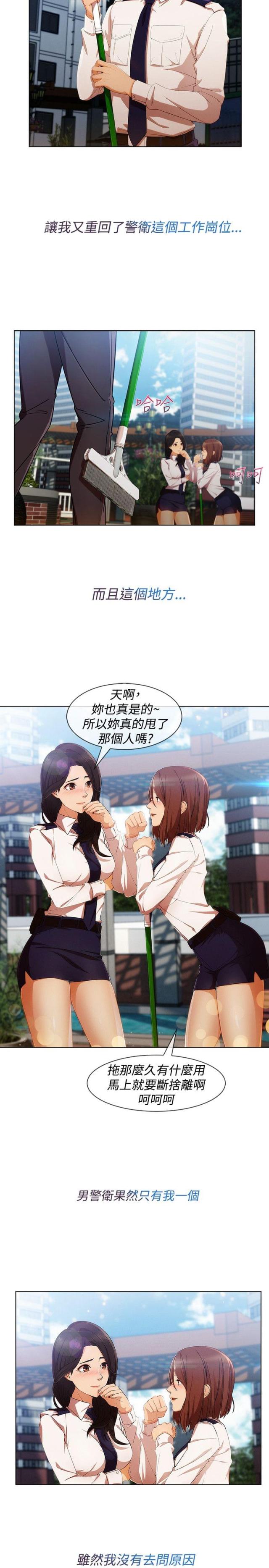 第46话15