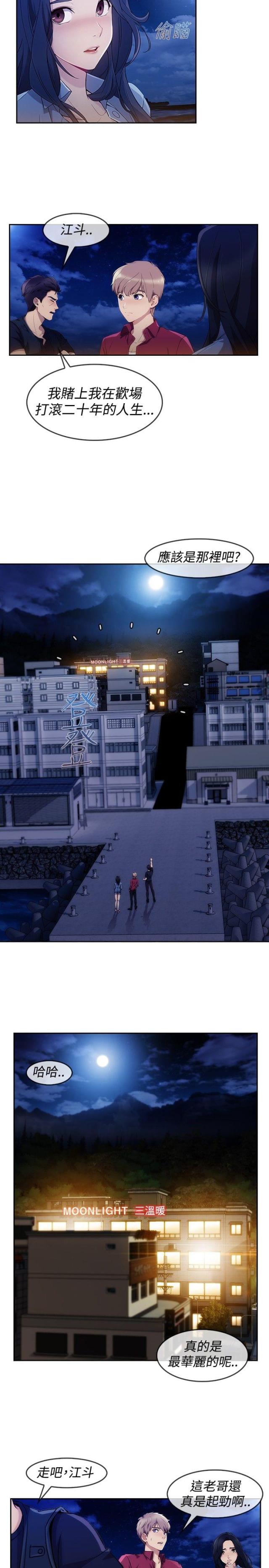 第44话1