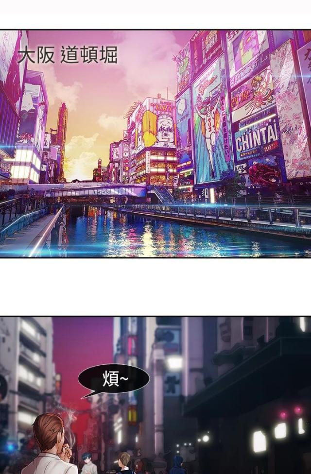 第22话9