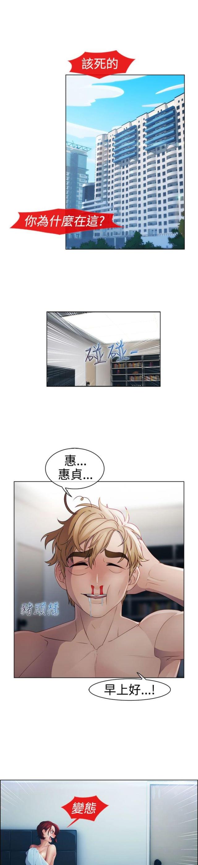 第16话15
