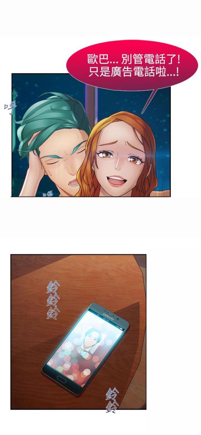 第31话2