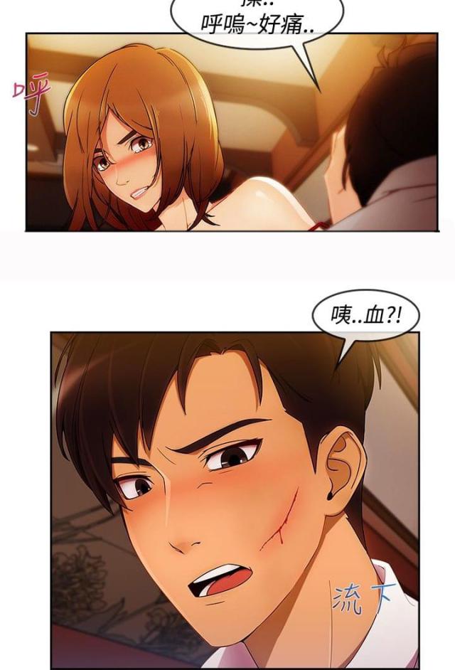 第44话13