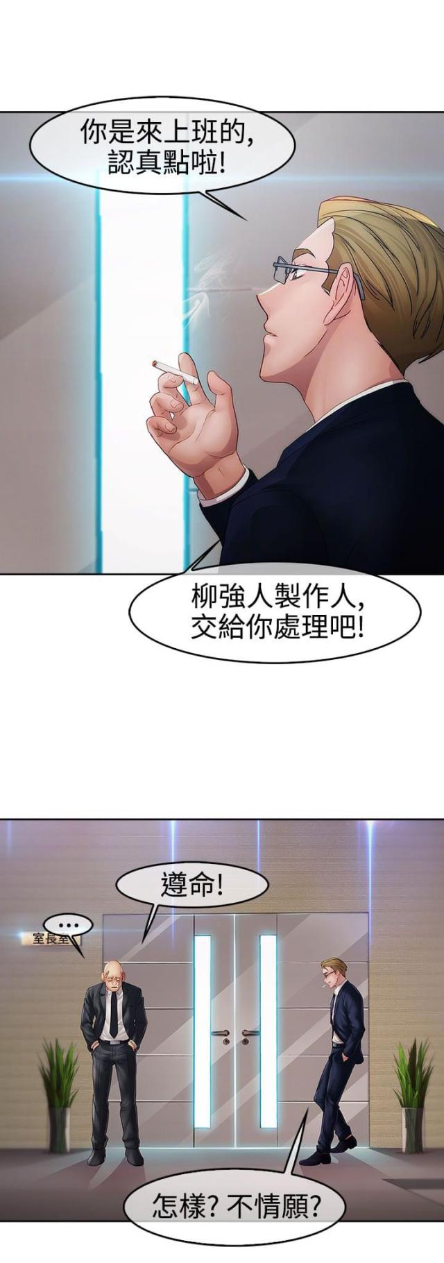 第20话1