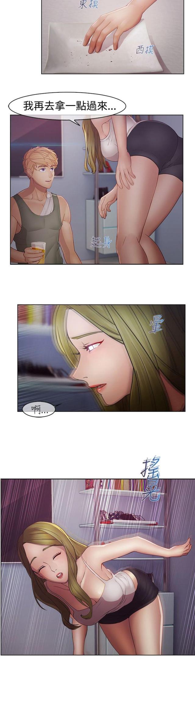 第36话7
