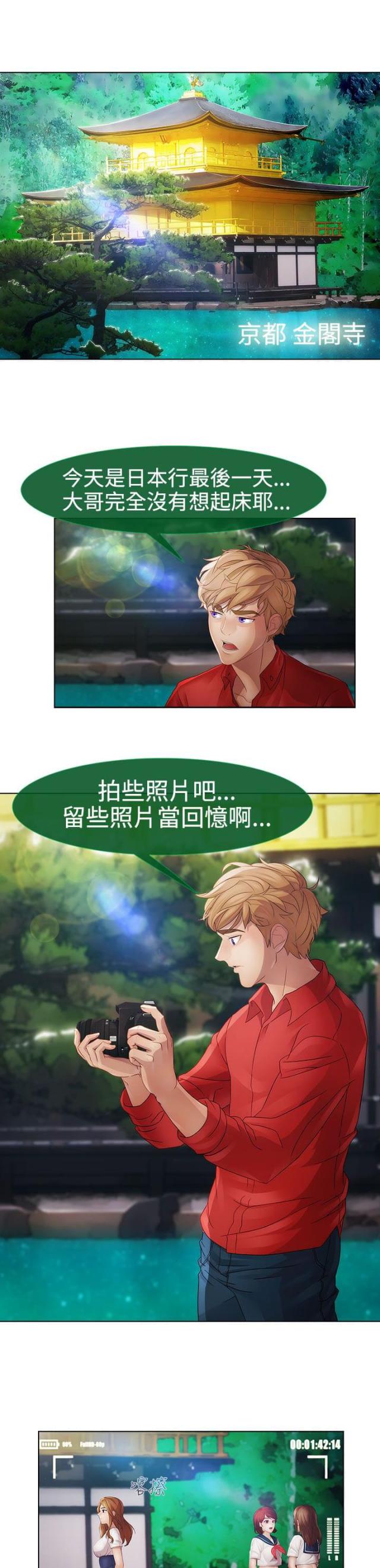 第26话0
