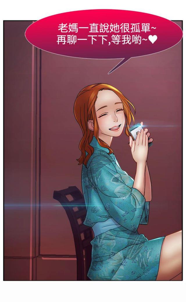 第31话7
