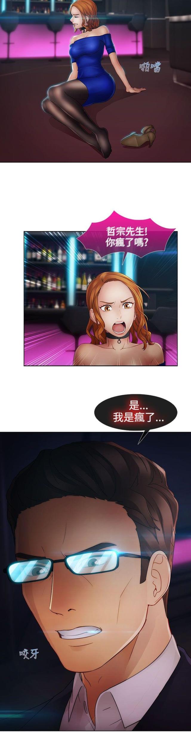 第32话16