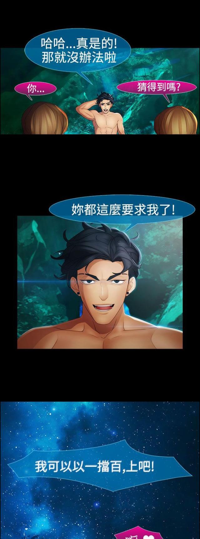 第28话25
