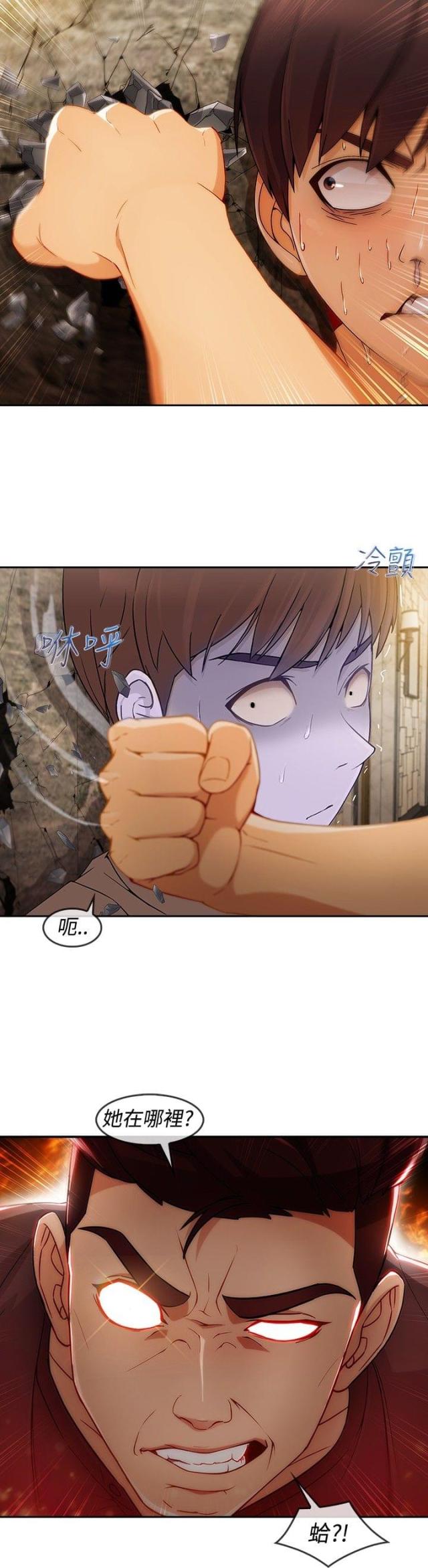 第44话8