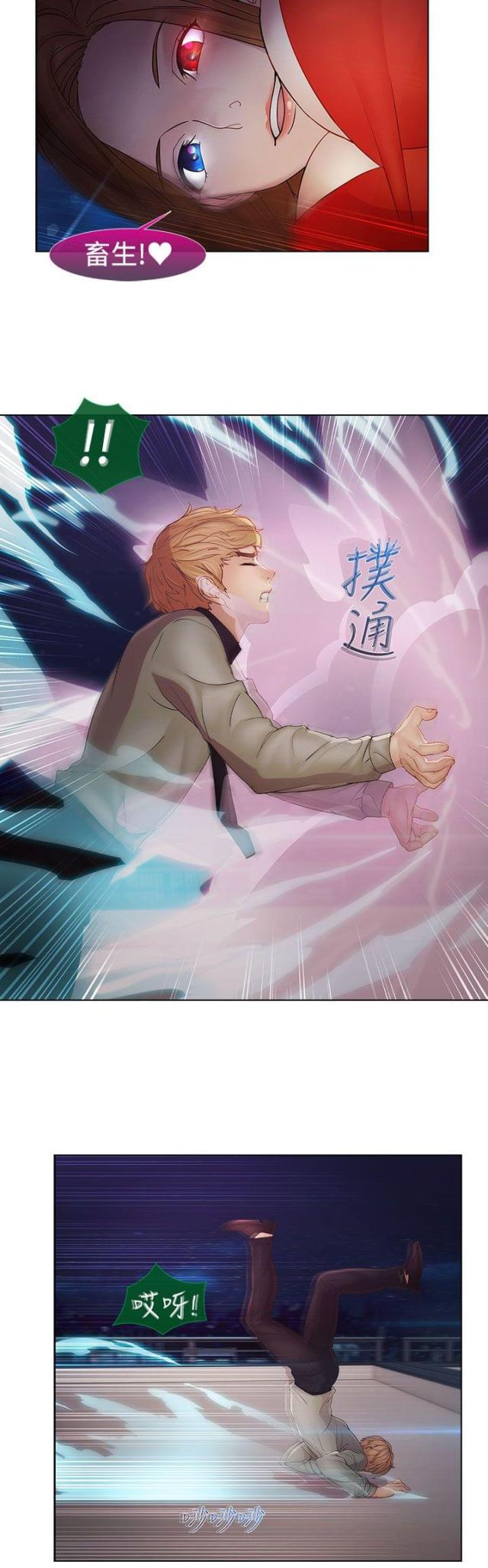 第39话11