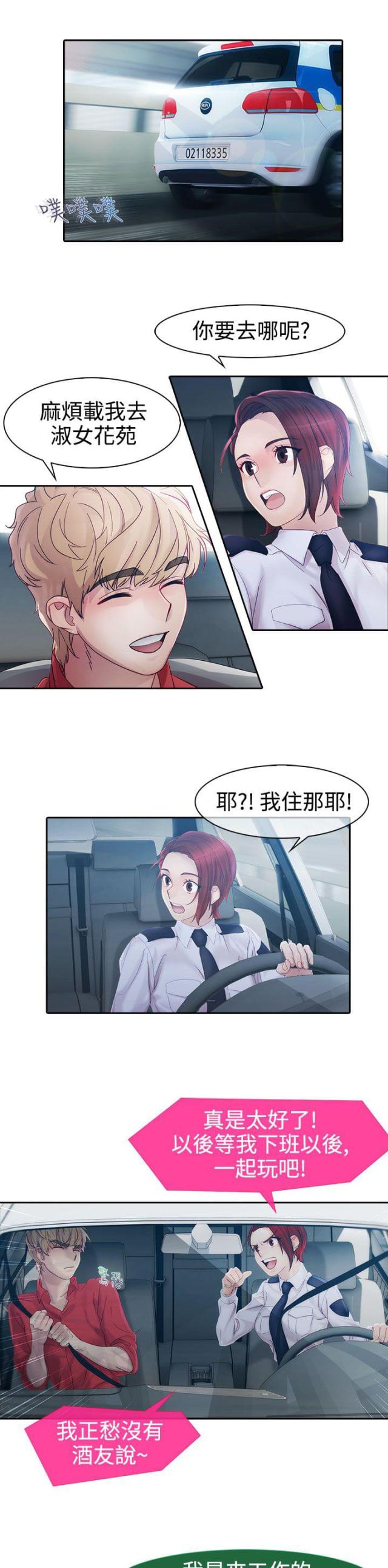 第7话1