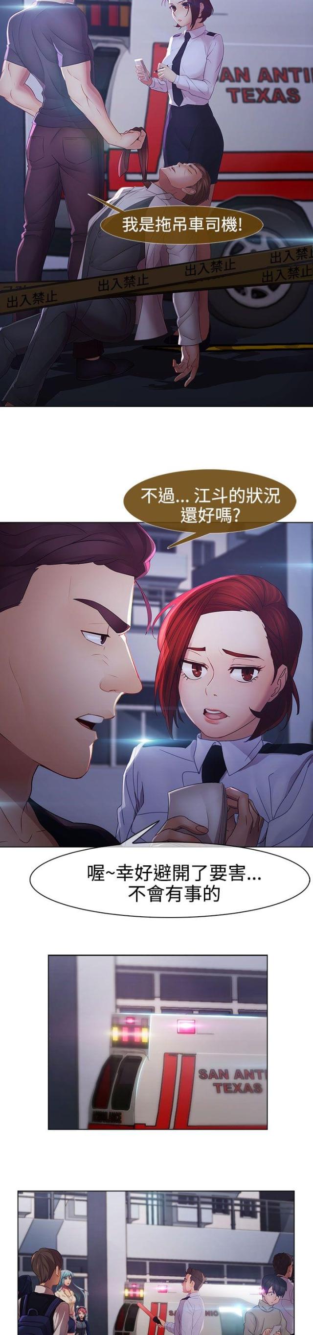 第39话26