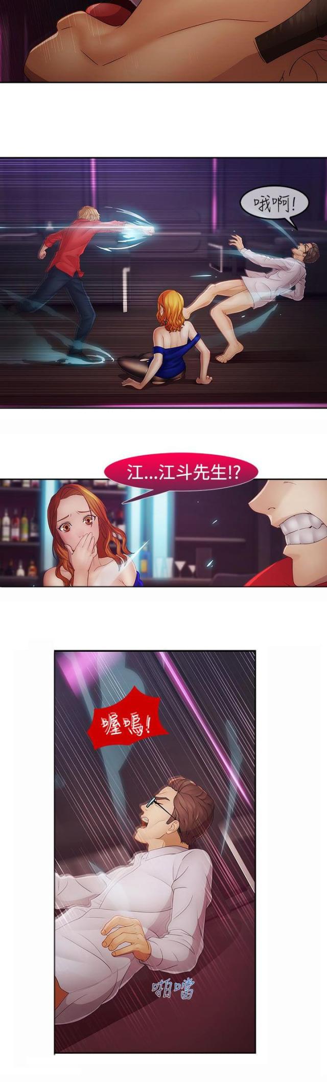 第35话5