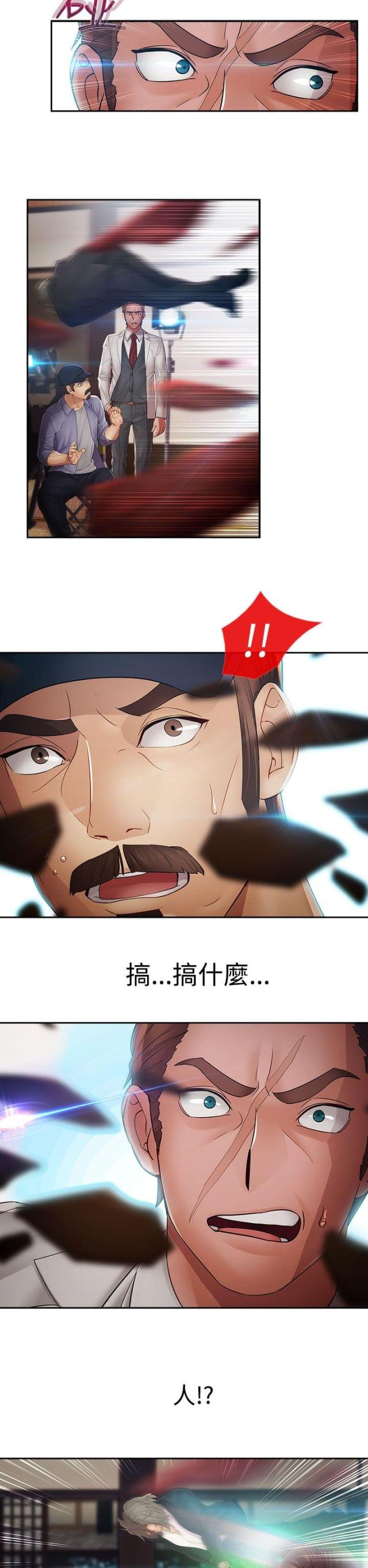 第24话16
