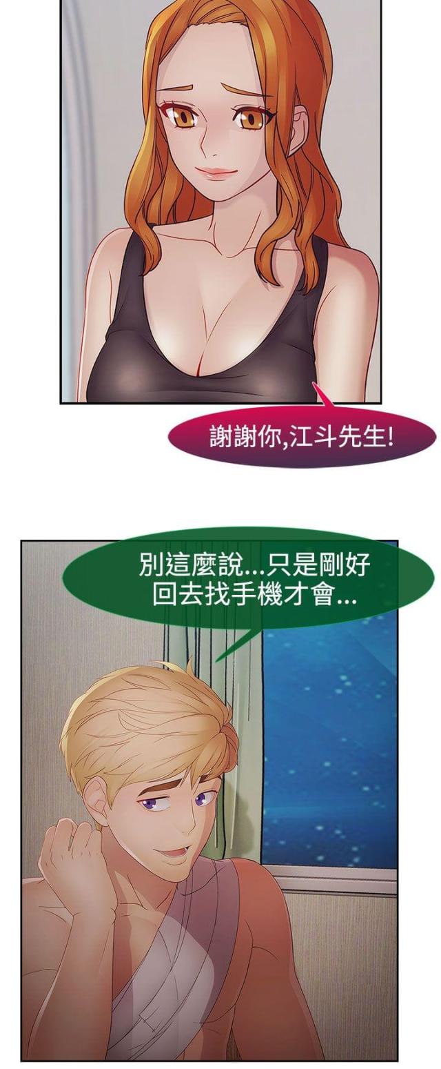 第35话22