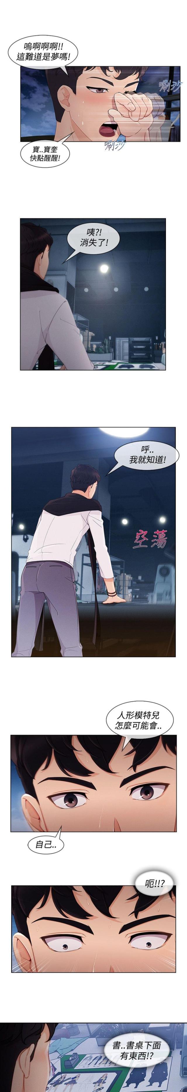 第49话3