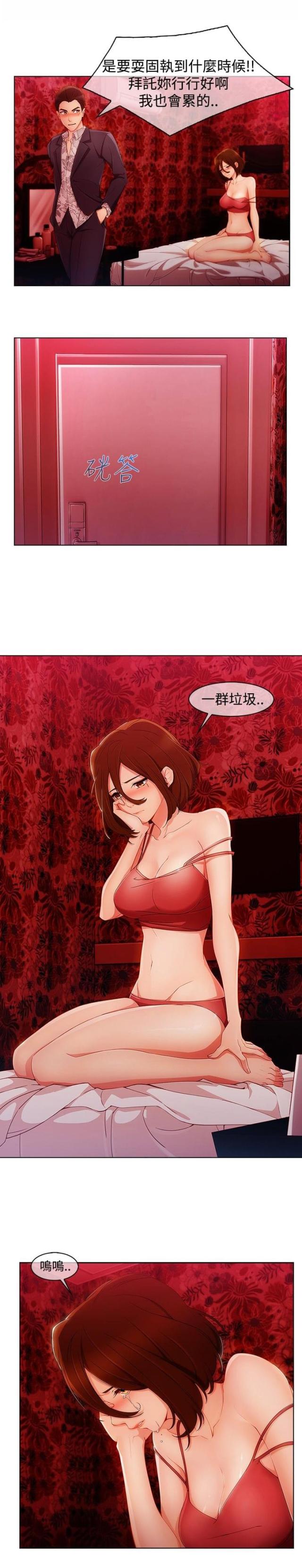 第40话8