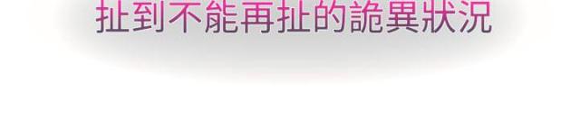 第17话31