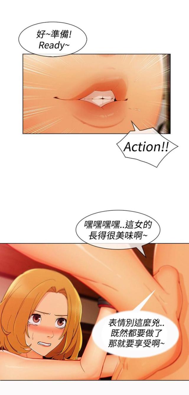 第51话7