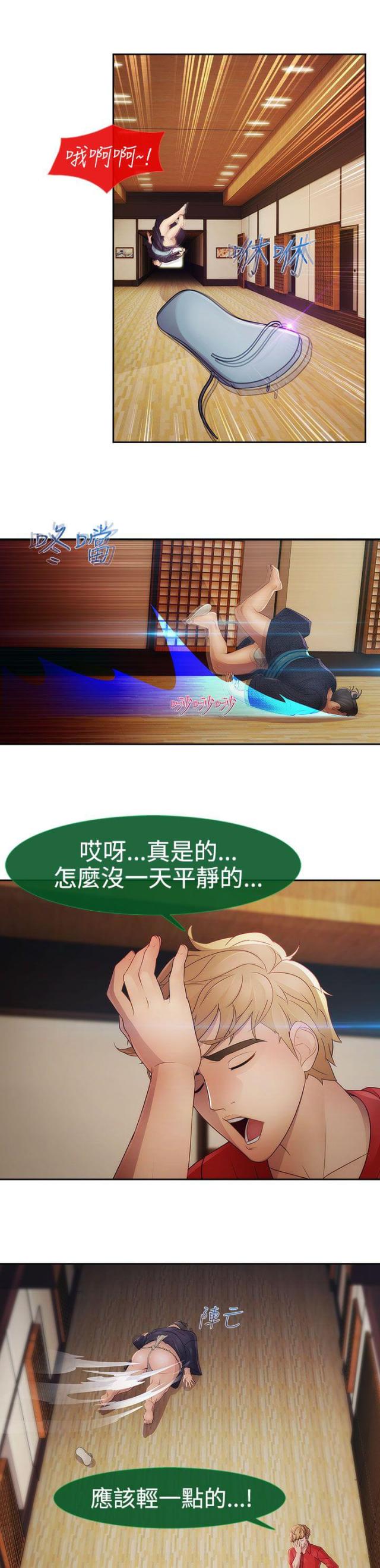 第24话6
