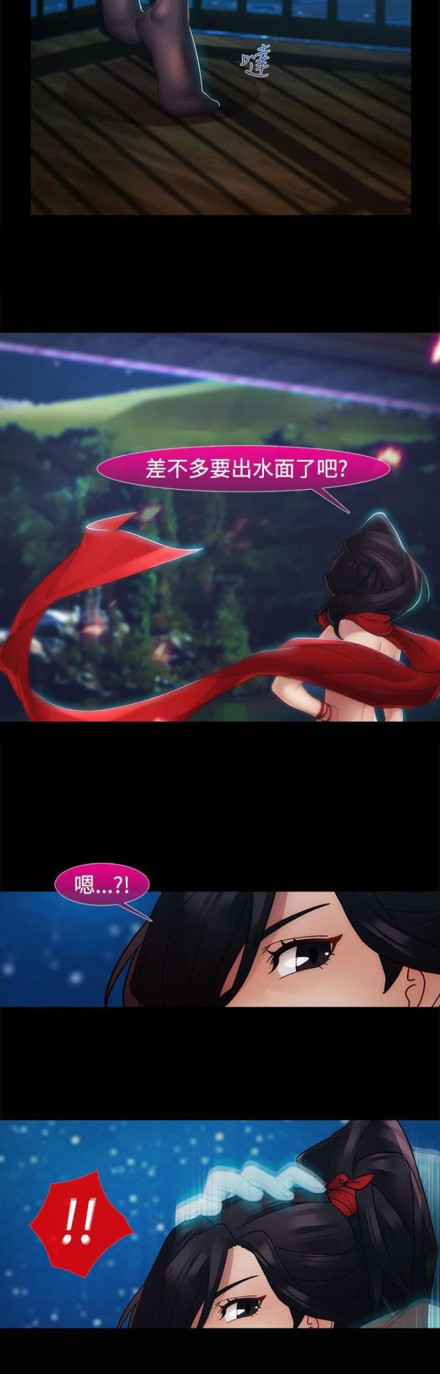 第30话17