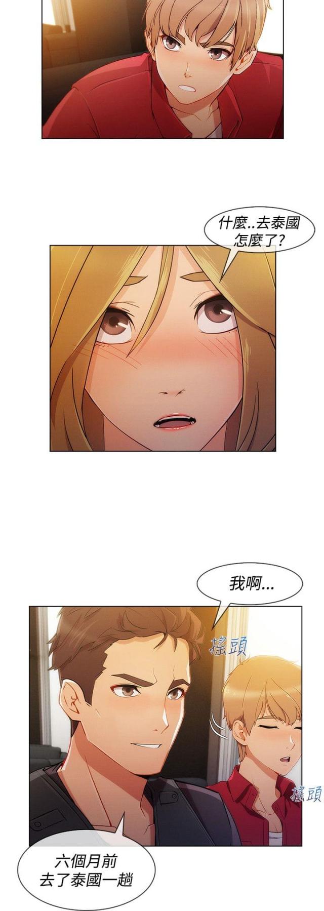 第47话5