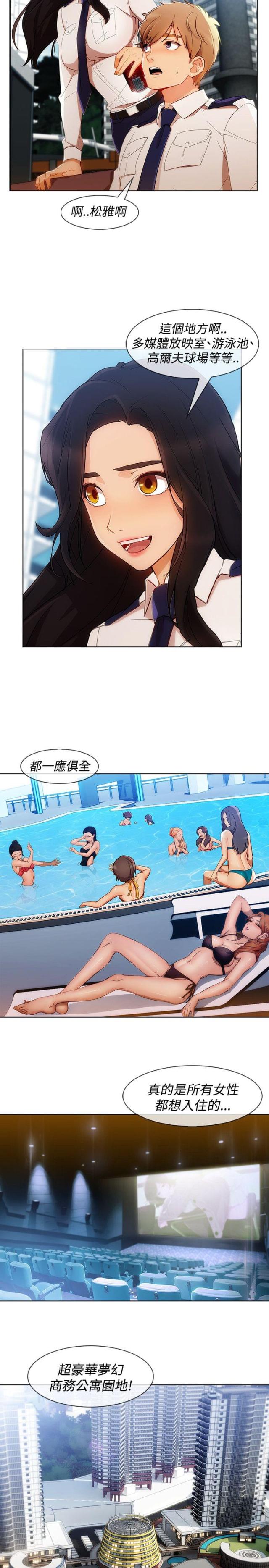 第46话18