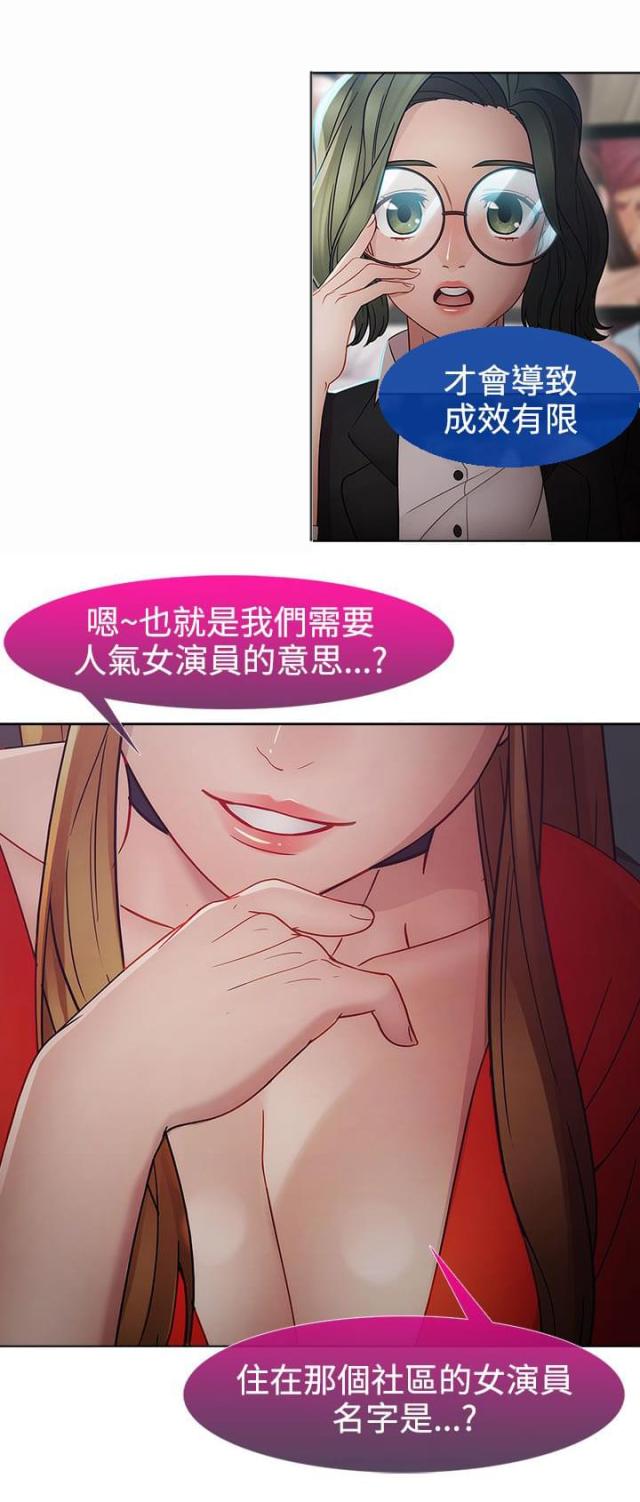 第38话2
