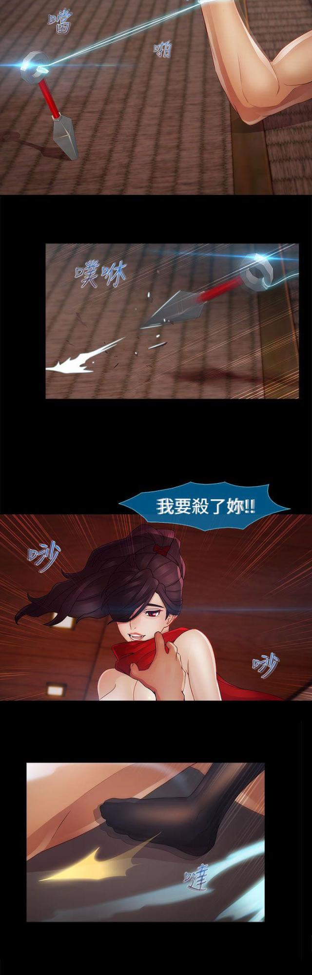 第30话4
