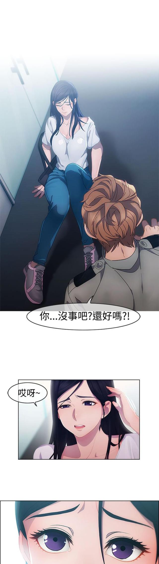 第1话8