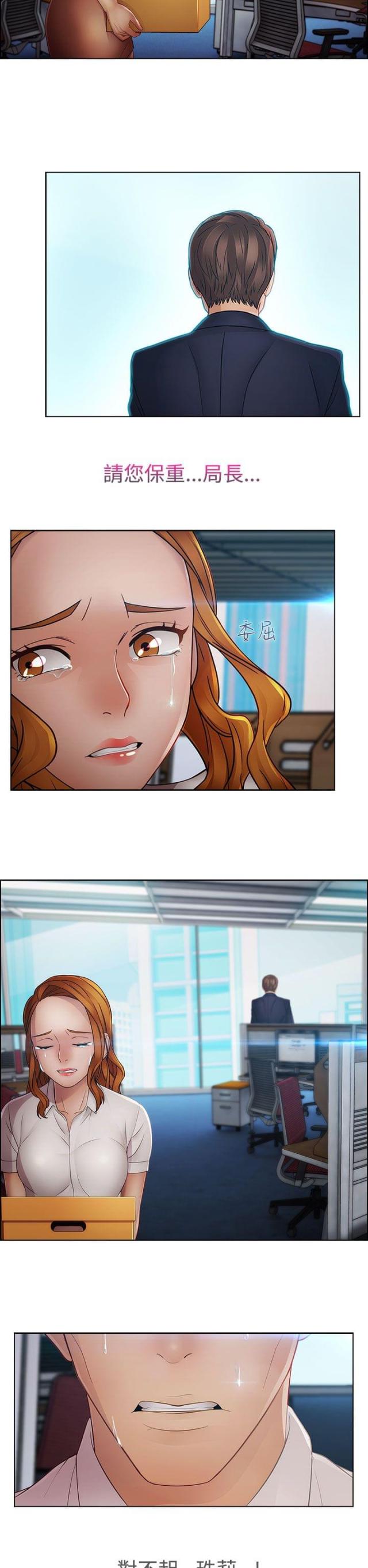 第34话18