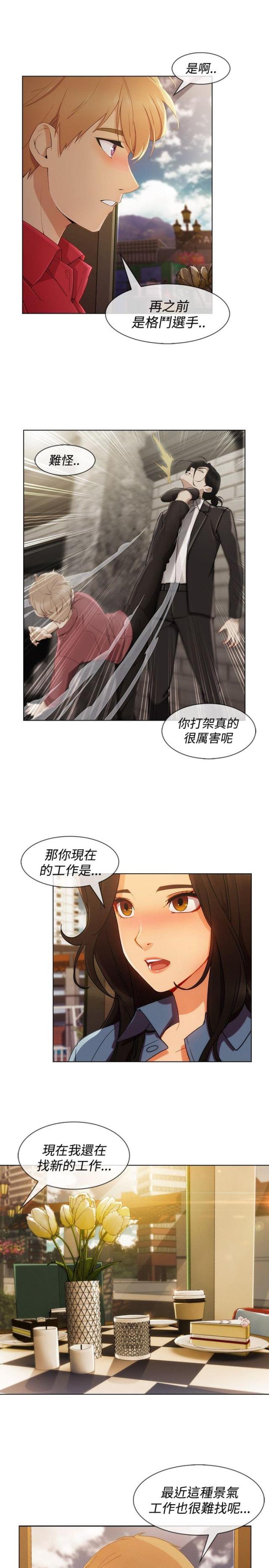 第46话12