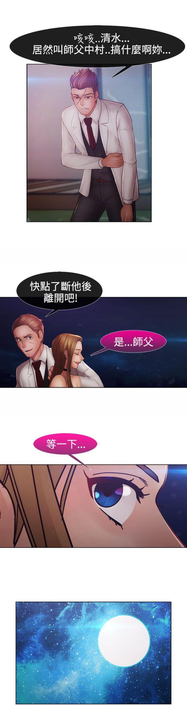 第39话18