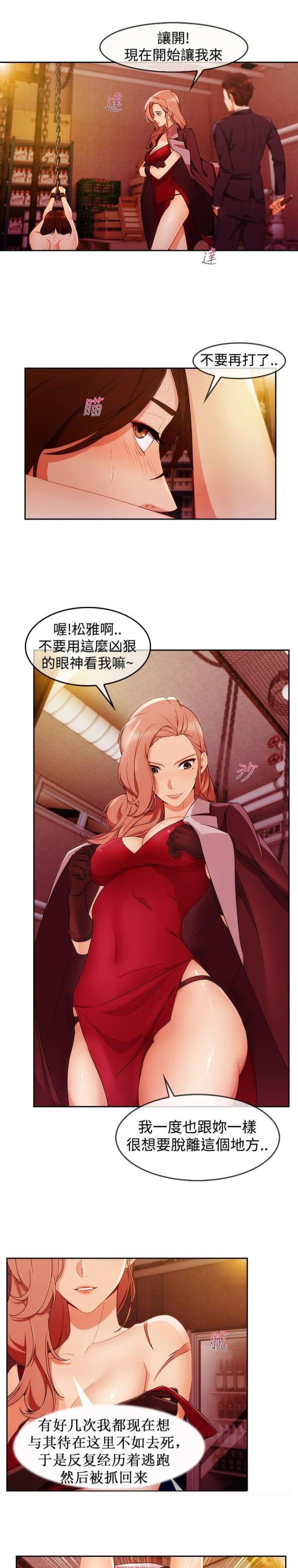 第43话16