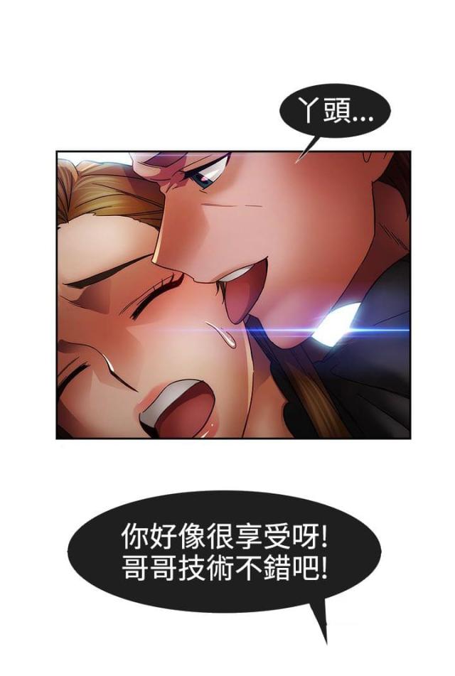第20话2