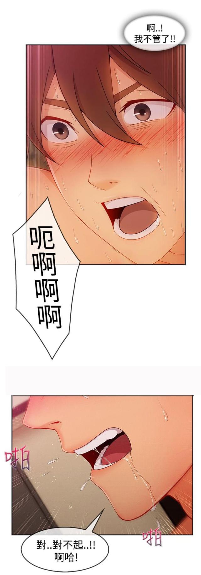 第53话21