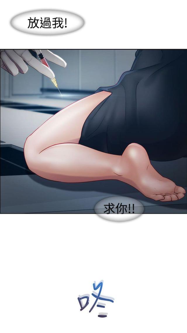第11话7