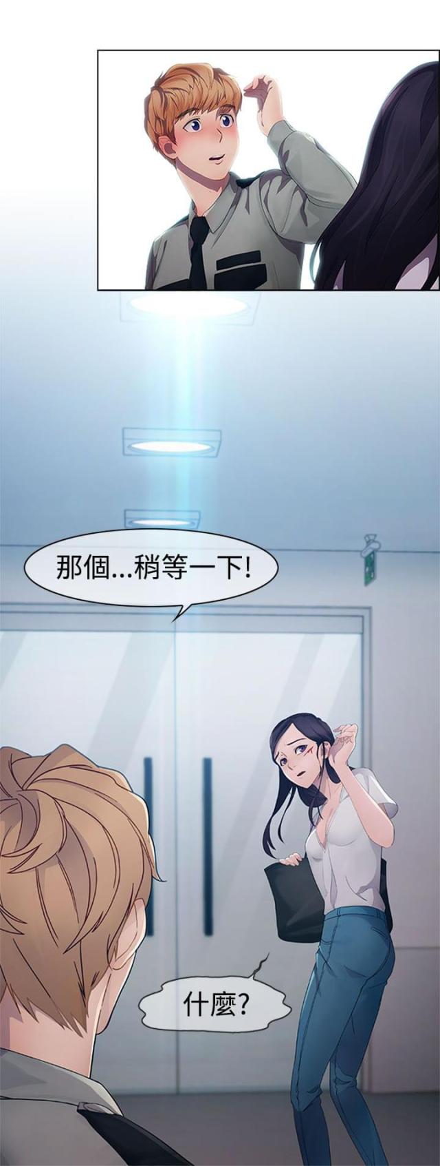 第1话11
