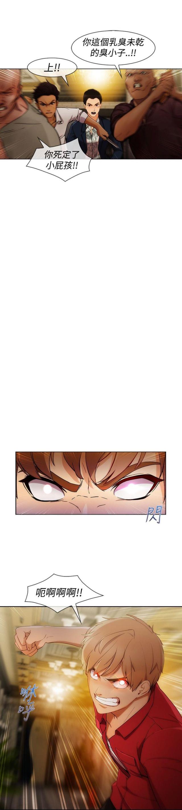 第45话1