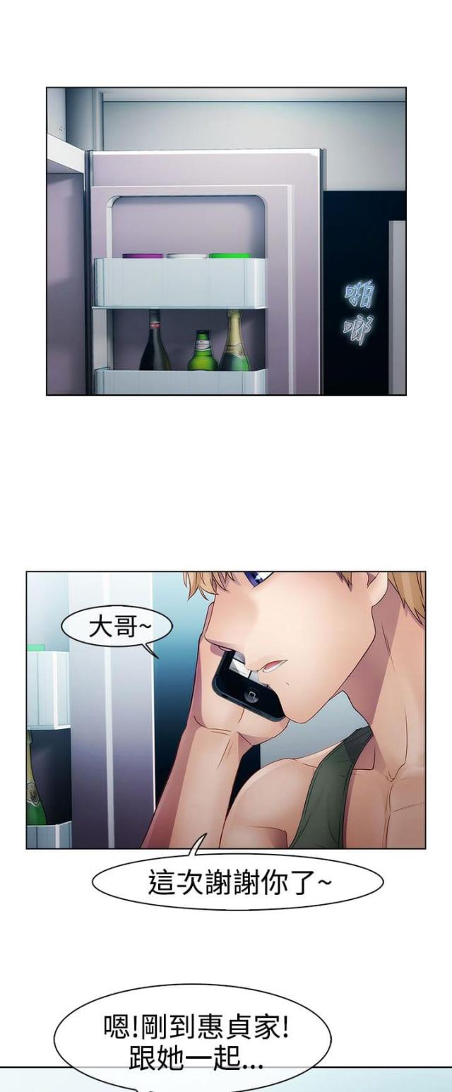 第16话3