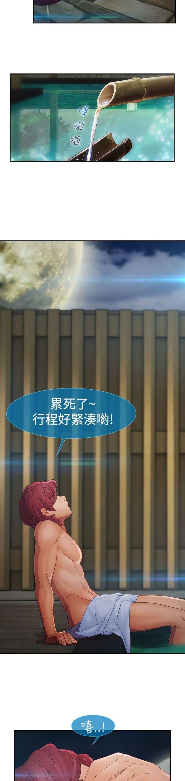 第21话12