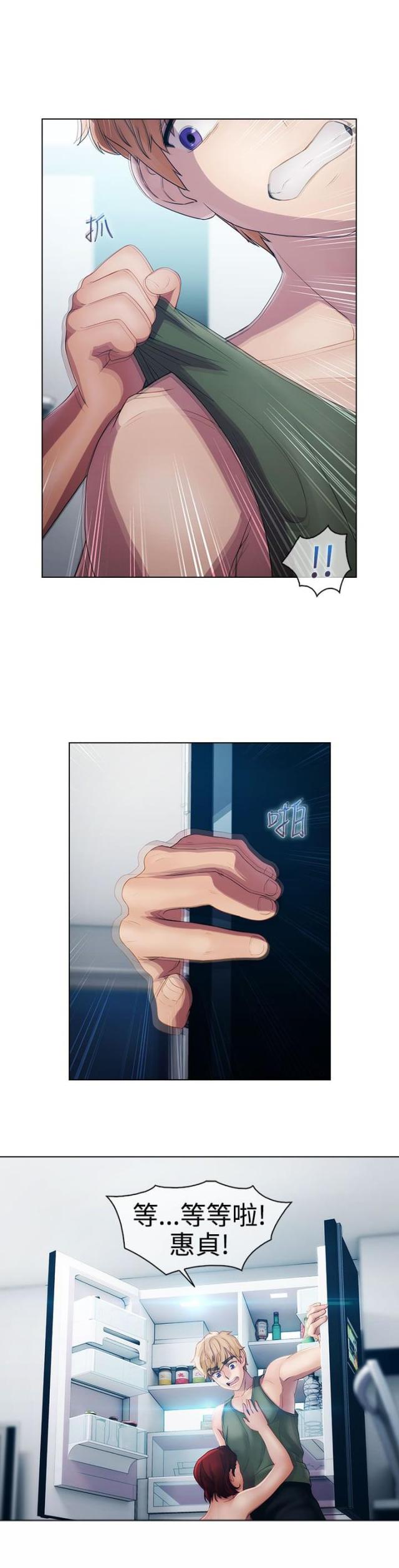 第16话7